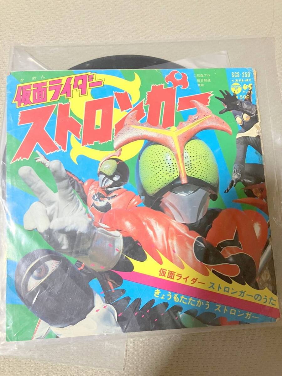 2025年最新】Yahoo!オークション -仮面ライダー ソノシートの