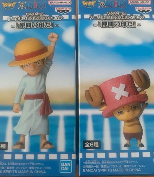 【新品未開封】ワーコレ ワンピース「仲間の印だ」ルフィ&チョッパー