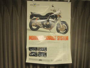 Moriwaki Moriwaki Mufflow Poster -CB400SF/Pales Proceotion/POP/JMCA/Zero/