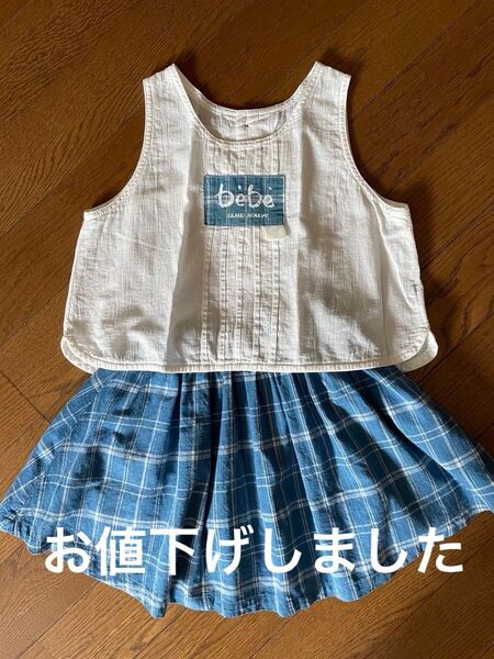 べべ女児ツーピース95㎝
