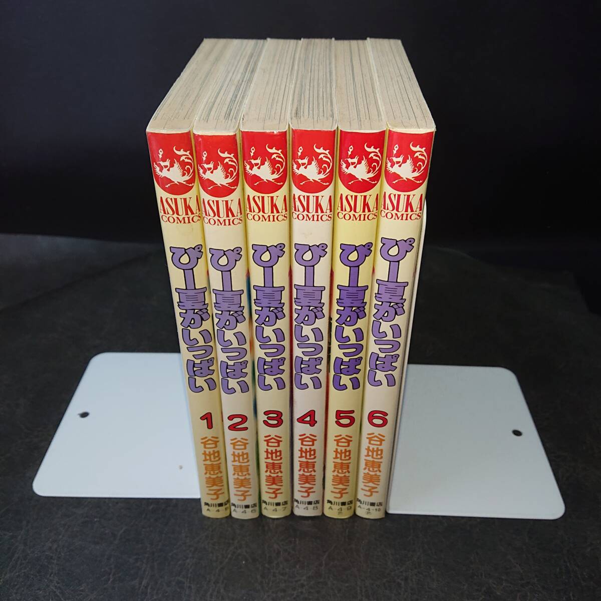 2025年最新】Yahoo!オークション -谷地 恵美子の中古品・新品