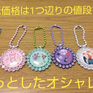 ボールチェーンキーホルダー ハンドメイド『好きなものをお選びください(*^^*)』(青のみ訳アリ350円)