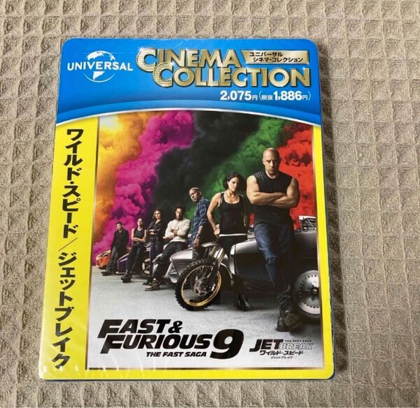 【新品未開封】ワイルド・スピード/ジェットブレイク Blu-ray