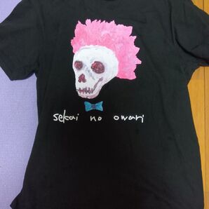 半袖Tシャツ 世界の終わり