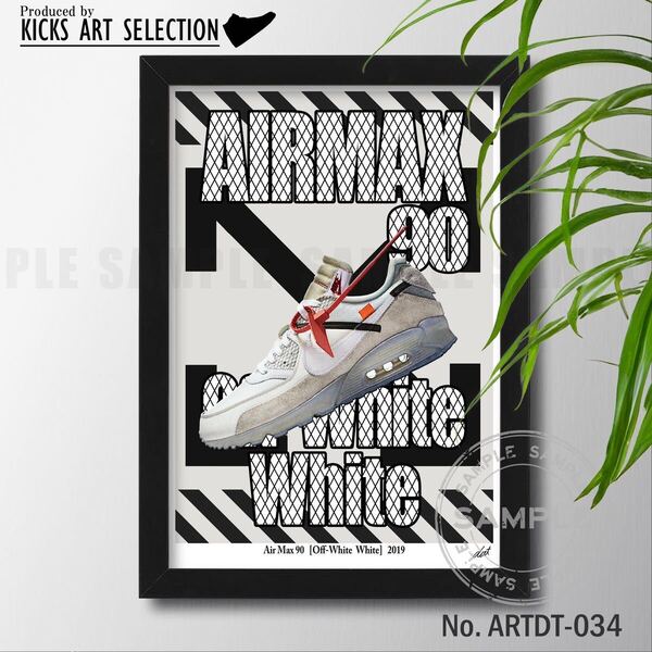 エアマックス90 オフホワイト/スニーカーオマージュアートインテリアポスター/ナイキ /NIKE /ハンドメイド/ファッション/