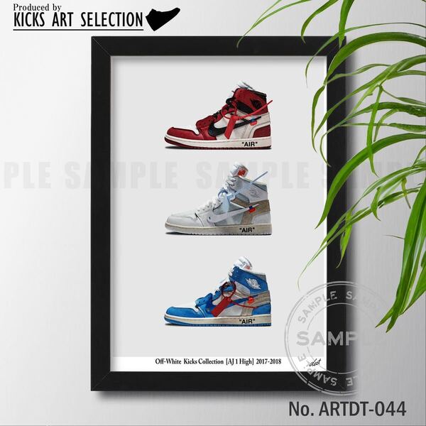 オフホワイト エアジョーダン1 ハイ/スニーカーオマージュアートインテリアポスター/ナイキ/NIKE /off-white/ハンドメイド/ストリート