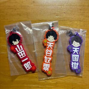 ヒプノシスマイク ヒプマイ 一番くじ T賞 ネームラバーチャーム まとめ売り