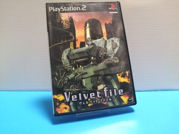 PS2 ソフト ヴェルベットファイル Velvet file プレイステーション2