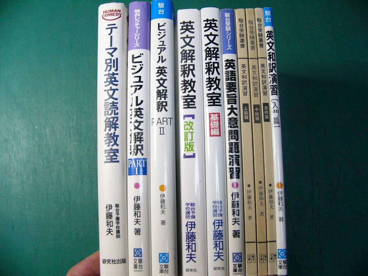 2025年最新】Yahoo!オークション -伊藤和夫の中古品・新品・未 2025年最新】Yahoo!オークション -伊藤和夫の中古品・新品・未