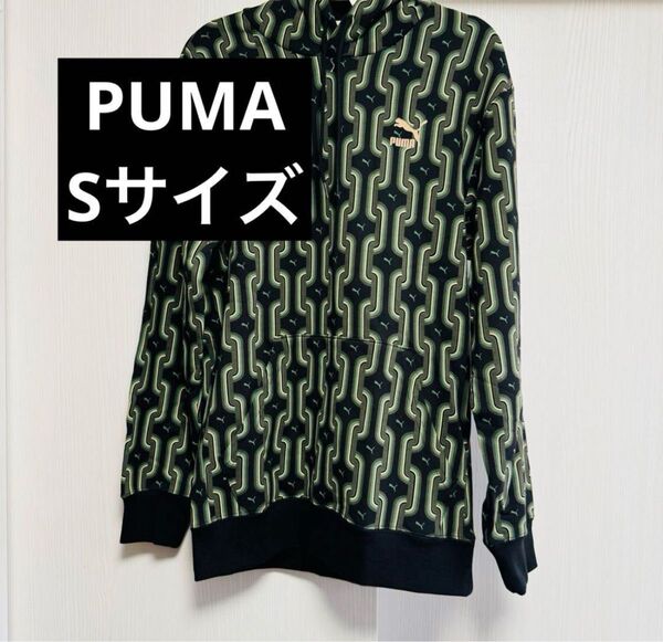 新品 PUMA プーマ パーカー Sサイズ 秋冬 緑 ブラック 黒 グリーン かっこいい