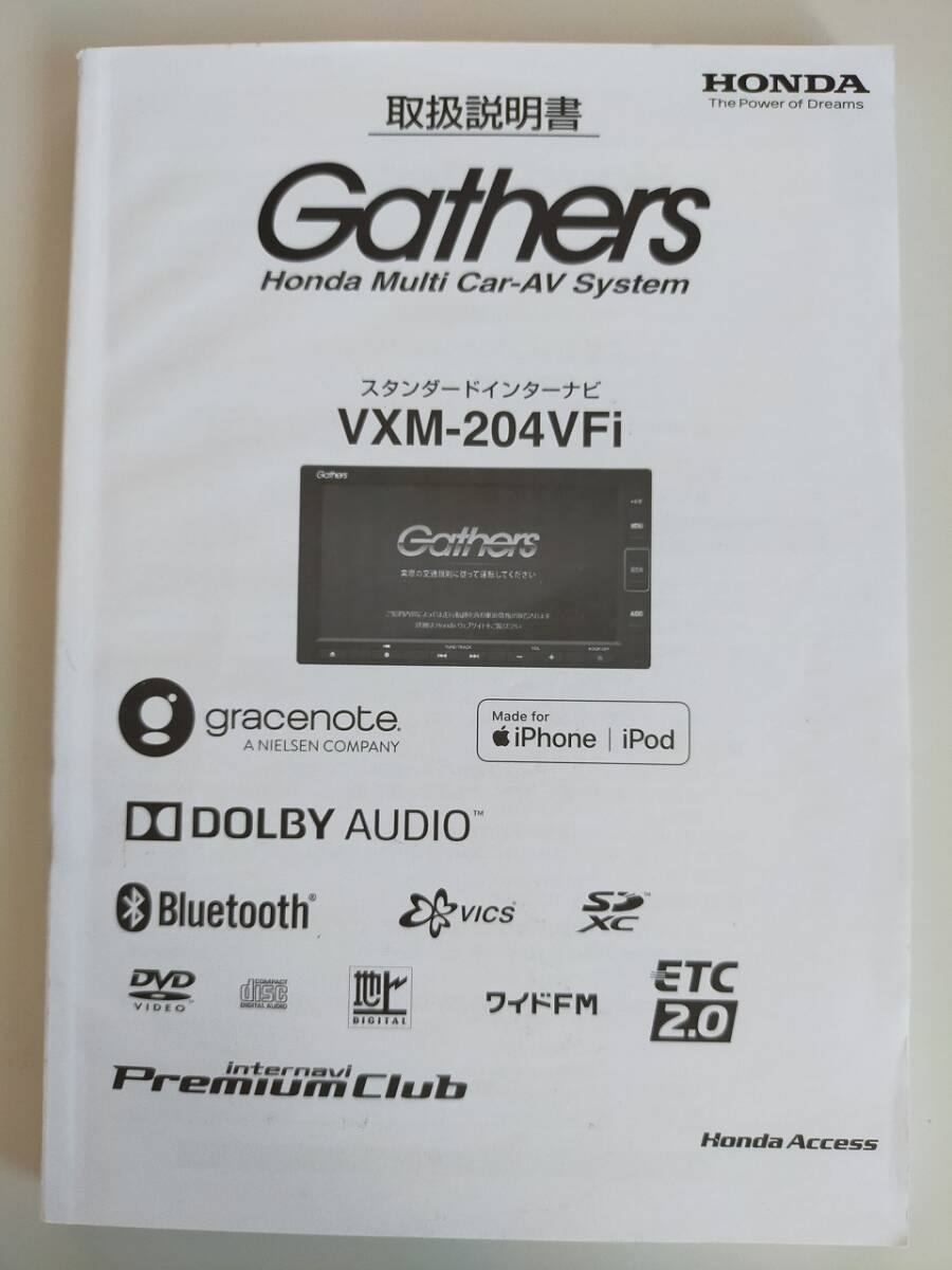 2025年最新】Yahoo!オークション -vxm204vfiの中古品・新品・未 2025年最新】Yahoo!オークション -vxm204vfiの中古品・新品・未