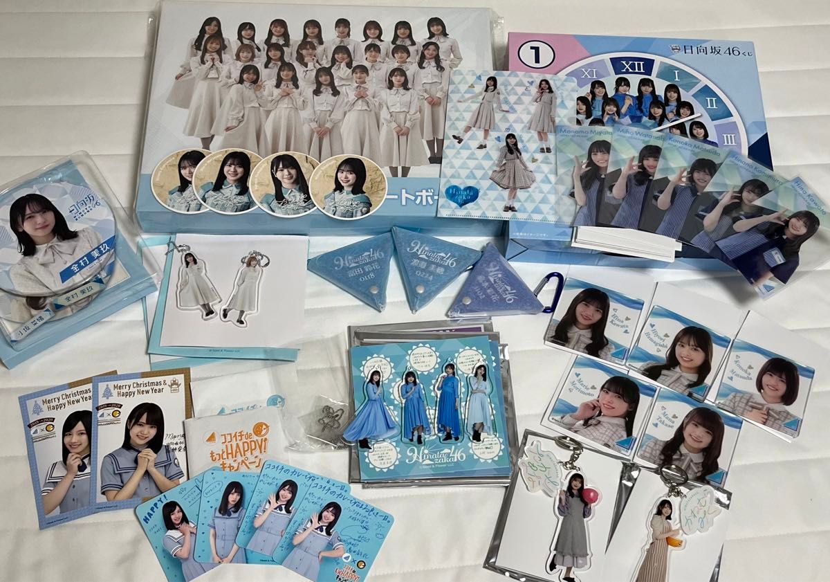 日向坂46 ナンバープレート 2020〜2023 5点セット 日向坂46 ナンバープレート 2020〜2023 5点セット - メルカリ