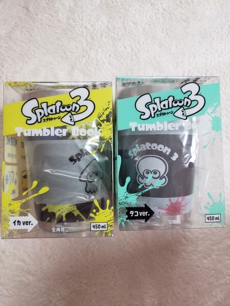 スプラトゥーン3 タンブラー 限定 新品未使用 【イカ】【タコ】