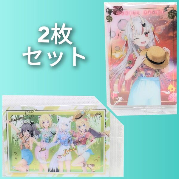 【カードのみ】ホロライブプロダクション ウエハース vol.2 メンバー&グループカード 2枚セット