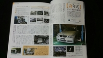 GERMAN CARS 2014年11月号　メンテナンス　トラブル　エンジン回り　トランスミッション　足回り　消耗品　メルセデスベンツ　BMW 即決_画像3