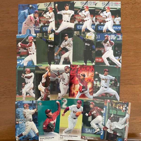 プロ野球カード 楽天イーグルス
