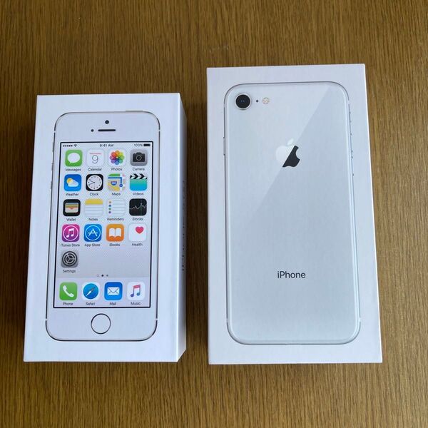 【空箱】iPhone5s、iPhone8ケースのみ
