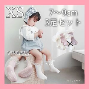 ベビー 子供 靴下 ソックス 女の子 お得な3足セット まとめ売り キッズ f