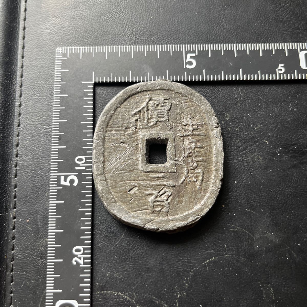 Yahoo!オークション -「生産局」(貨幣) の落札相場・落札価格