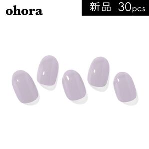 新品未使用 ohora ジェルネイルシール N Cream Lavender / パープル パステル 紫 nb-079