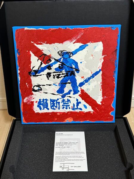 仲衿香 「35.699281,139.771200」 2.5D 版画 ED80 真作