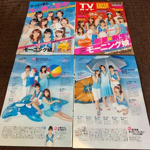 ① 切り抜き モーニング娘 吉澤ひとみ 田中れいな 久住小春 高橋愛 藤本美貴 道重さゆみ