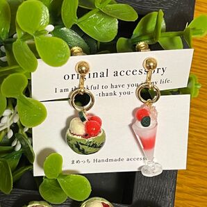 スイカボールイヤリング ドリンクカラー選べます!ハンドメイド
