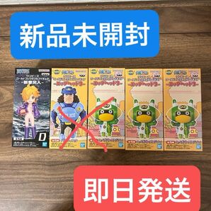 ワーコレ ワンピース エグヘッド3点セット