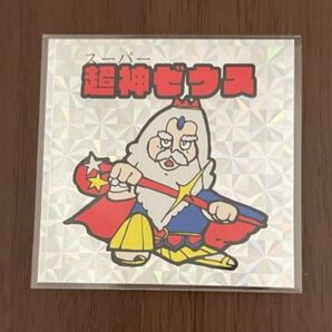 ビックリマン パチシール 下手絵 超神ゼウス