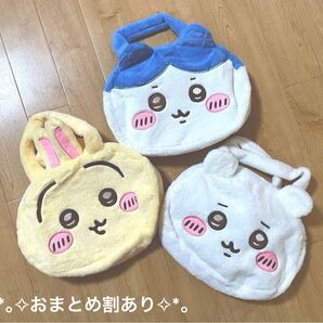 ちいかわ バッグ かばん ふわふわ ハンドバッグ 手提げ ハチワレ うさぎ