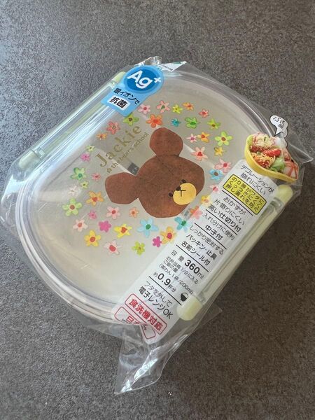 【新品】お弁当箱 くまのがっこう スケーター