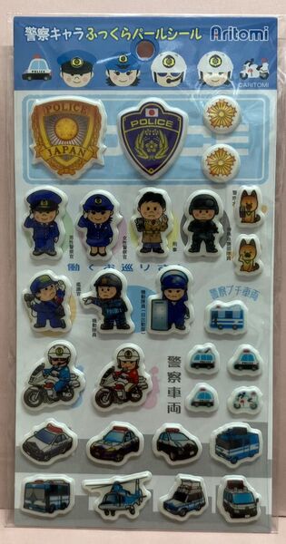 警察キャラふっくらパールシール