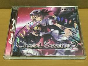 ] Closed Session2 クローズド セッション / PARADOX