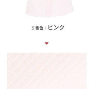 【新品】BONMAX_5号_半袖ブラウス(9:ピンク)RB4531/ボンマックス/かわいい会社事務服/おしゃれOL制服