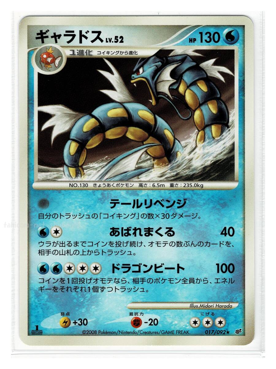 Yahoo!オークション -「破空の激闘」(ポケモンカードゲーム Yahoo!オークション -「破空の激闘」(ポケモンカードゲーム