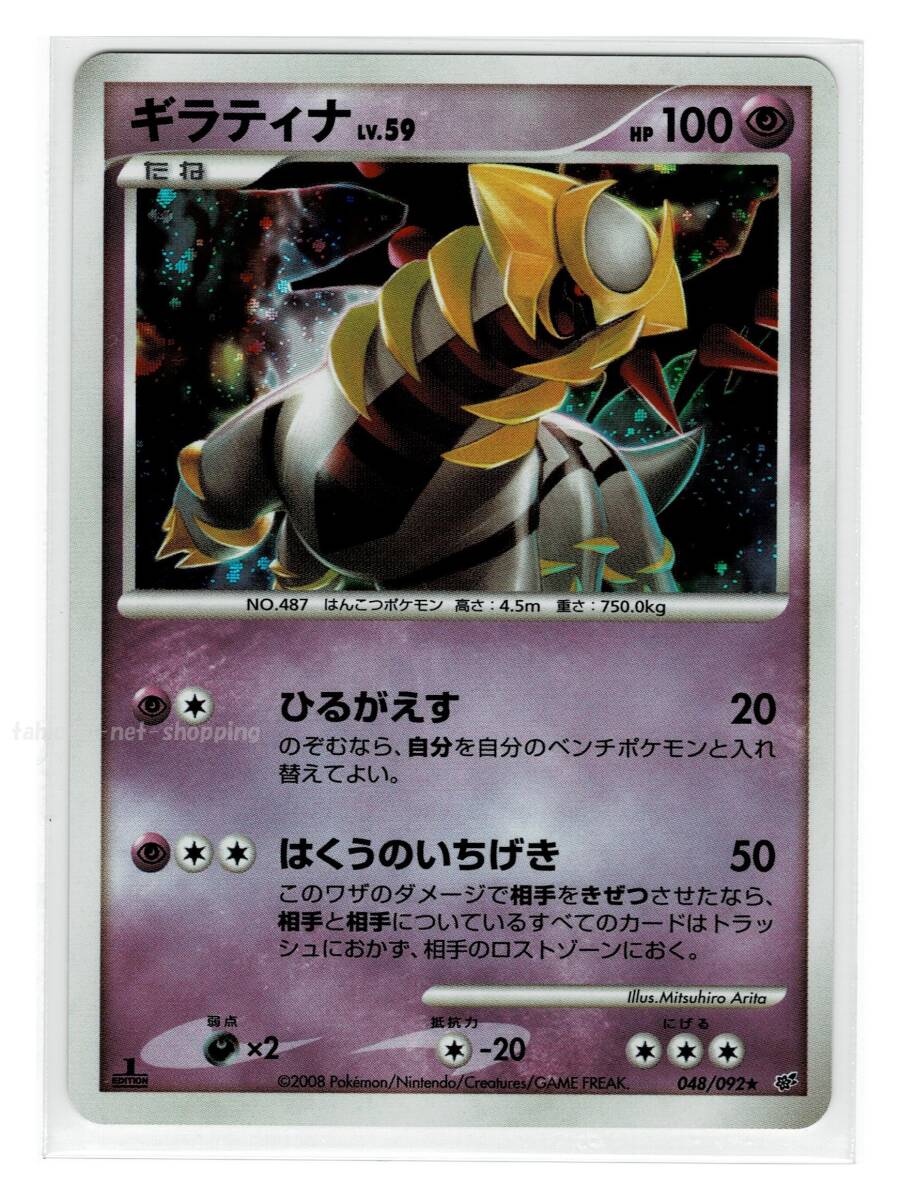 Yahoo!オークション -「破空の激闘」の落札相場・落札価格