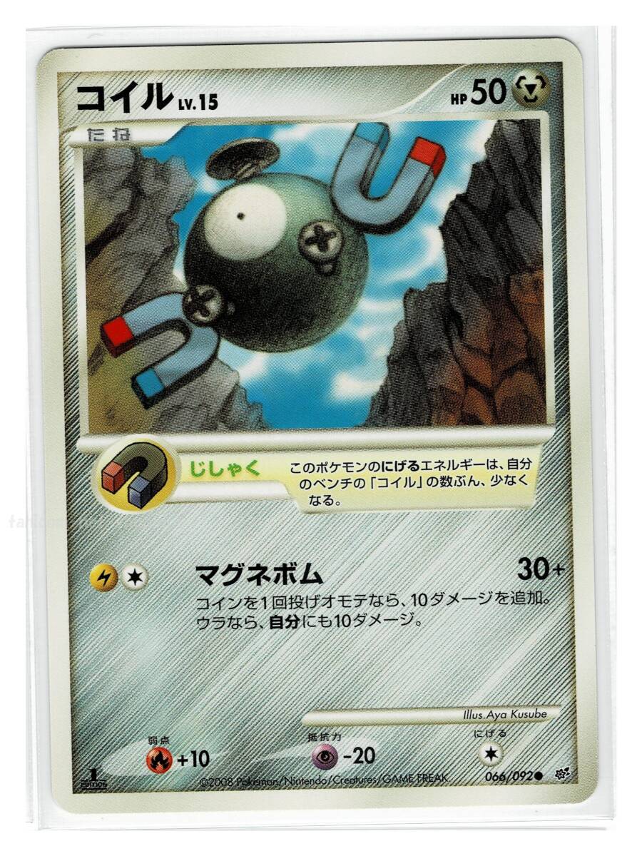 Yahoo!オークション -「破空の激闘」(ポケモンカードゲーム Yahoo!オークション -「破空の激闘」(ポケモンカードゲーム