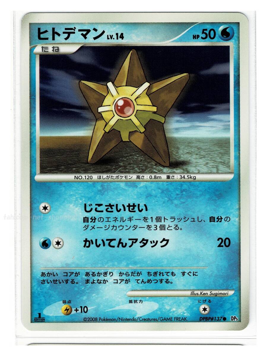 Yahoo!オークション -「怒りの神殿」(ポケモンカードゲーム Yahoo!オークション -「怒りの神殿」(ポケモンカードゲーム