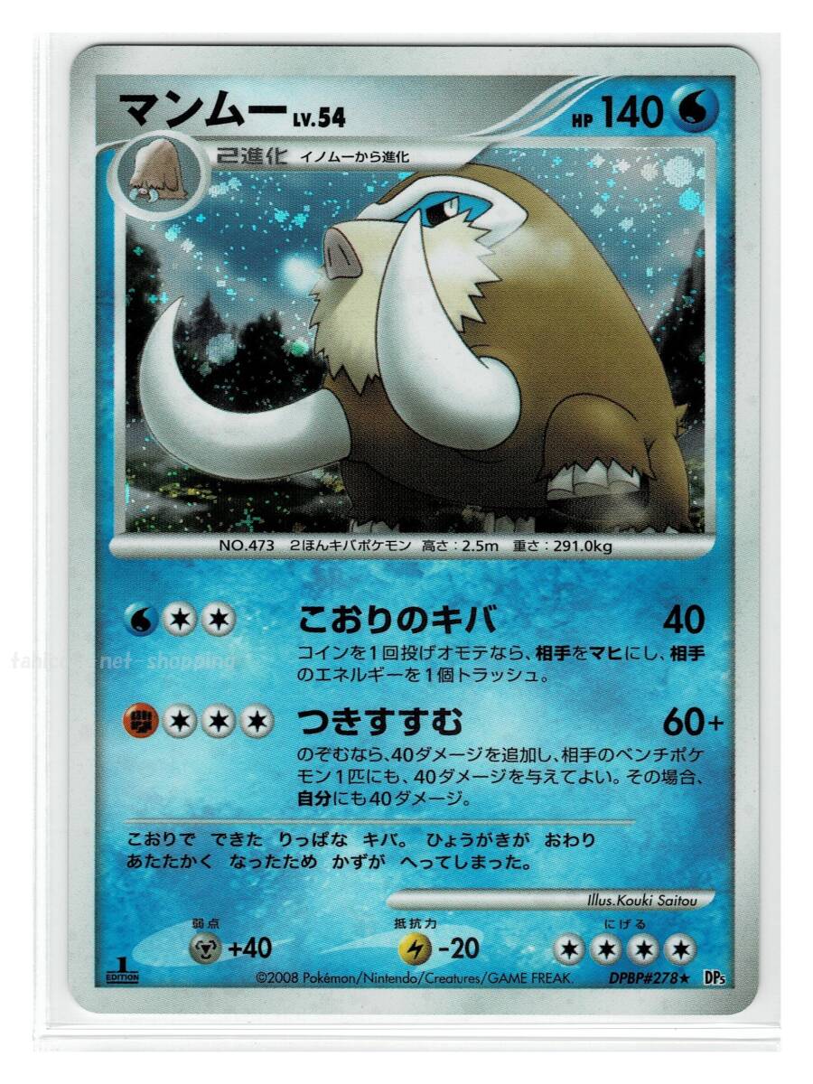 Yahoo!オークション -「怒りの神殿」(ポケモンカードゲーム Yahoo!オークション -「怒りの神殿」(ポケモンカードゲーム
