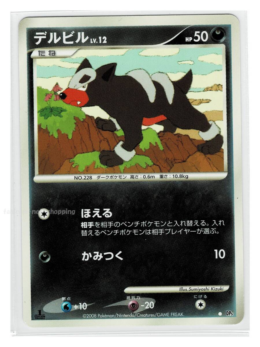 Yahoo!オークション -「怒りの神殿」(ポケモンカードゲーム Yahoo!オークション -「怒りの神殿」(ポケモンカードゲーム
