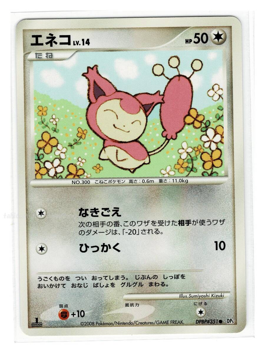 Yahoo!オークション -「怒りの神殿」(ポケモンカードゲーム Yahoo!オークション -「怒りの神殿」(ポケモンカードゲーム