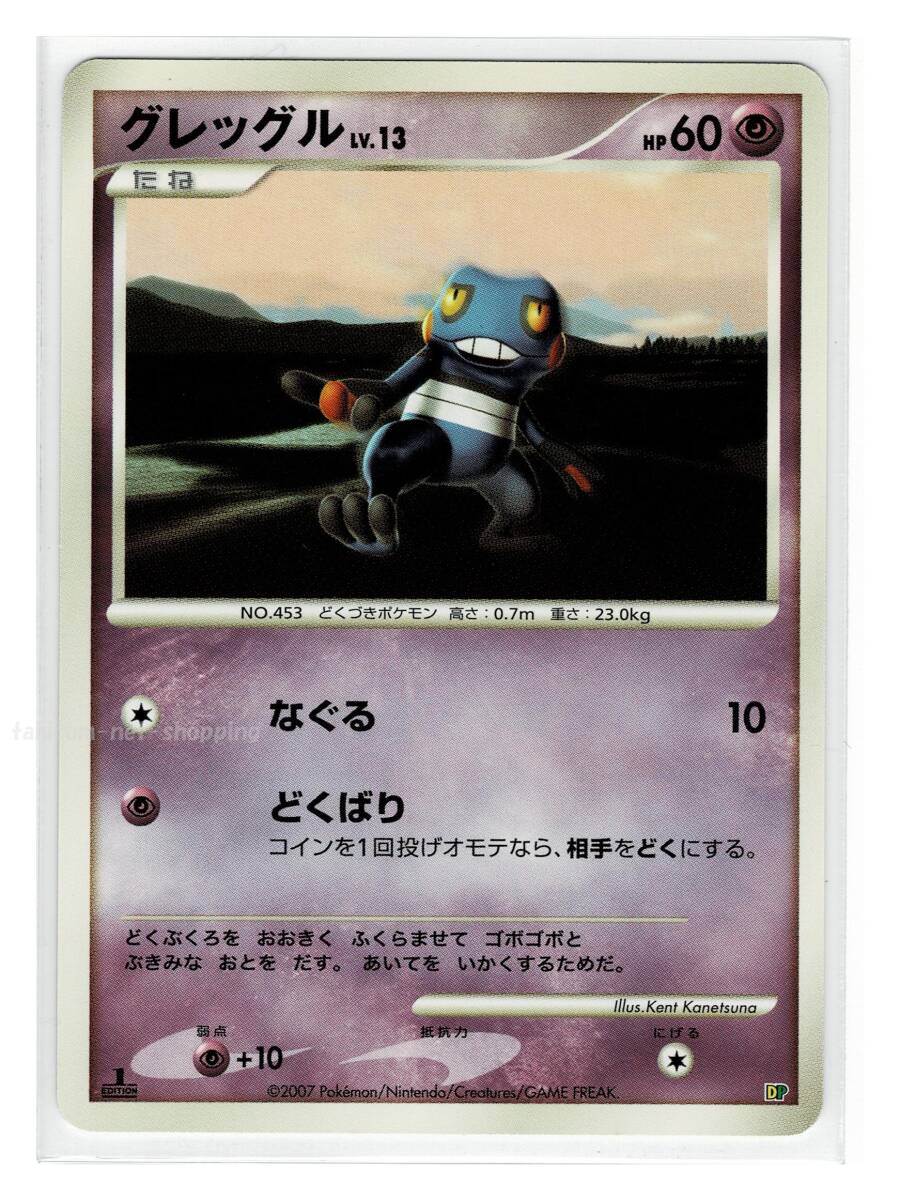 2025年最新】Yahoo!オークション -ポケモンカード エンペルト 2025年最新】Yahoo!オークション -ポケモンカード エンペルト