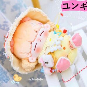 btsぬいぐるみ ユンギ 20センチ マスター 正規品