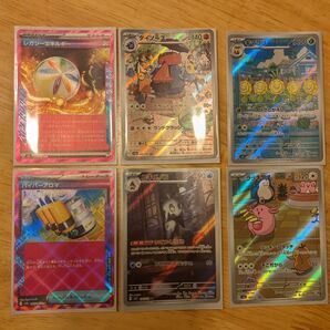 ポケカ ラッキー、キマワリ、ダイノース、ユキメノコARセット&ハイパーアロマ、レガシーエネルギー