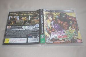 ▲PS3 ジョジョの奇妙な冒険 オールスターバトル