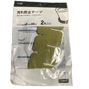 未使用 ☆カインズ☆ 〜汚れ防止テープ1枚〜