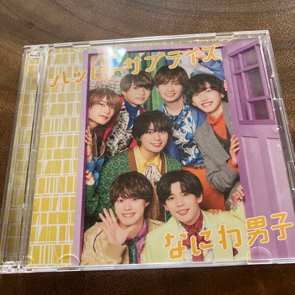 CD DVD なにわ男子ハッピーサプライズ 初回盤