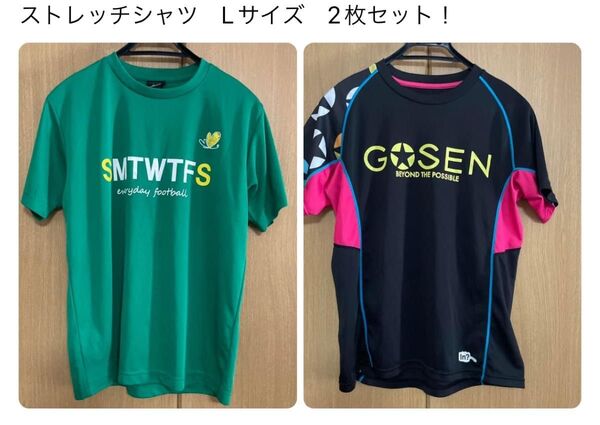 ストレッチ 半袖Tシャツ