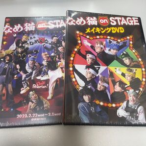 舞台 なめ猫 on stage DVD