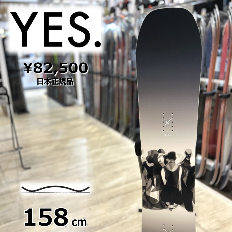 2025年最新】Yahoo!オークション -yes スノーボード(スポーツ 2025年最新】Yahoo!オークション -yes スノーボード(スポーツ